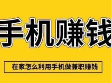 上杭网上有哪些0撸网赚项目？