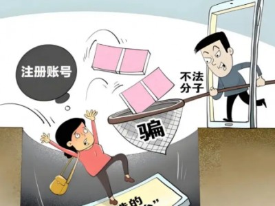 上杭网上兼职被骗怎么解决