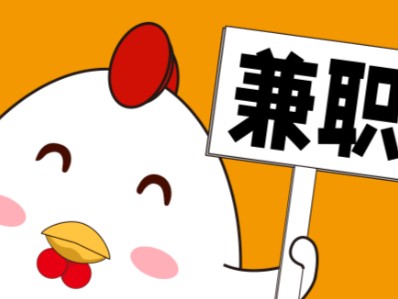 上杭宝妈居家带娃线上兼职赚钱项目有哪些推荐